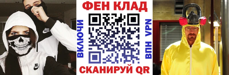 Амфетамин 97% закладка Новая Усмань