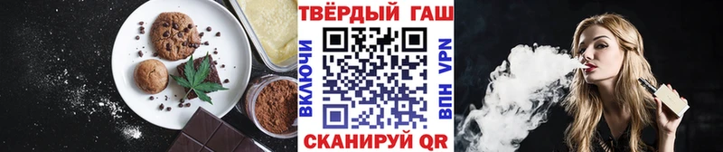 цены Новая Усмань Еда ТГК марихуана