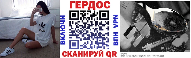 Героин гречка Новая Усмань