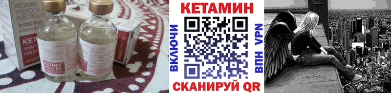 omg зеркало Новая Усмань маркетплейс какой сайт КЕТАМИН ketamine