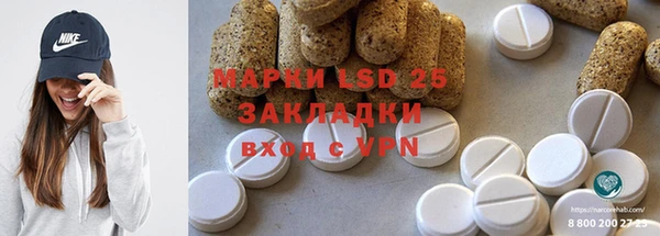 мескалин Бронницы
