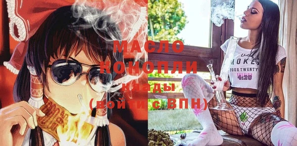 спайс Бородино