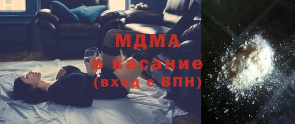 мескалин Бронницы