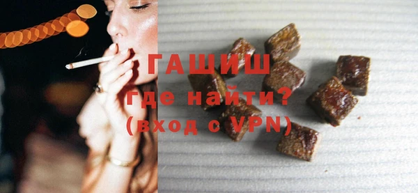 марихуана Бугульма