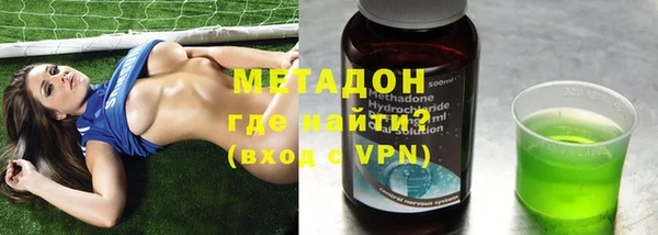 марихуана Бугульма