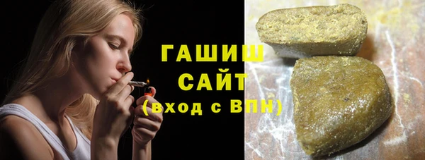 мескалин Бронницы