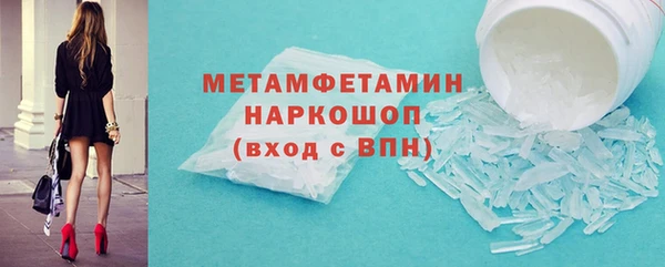 мескалин Бронницы