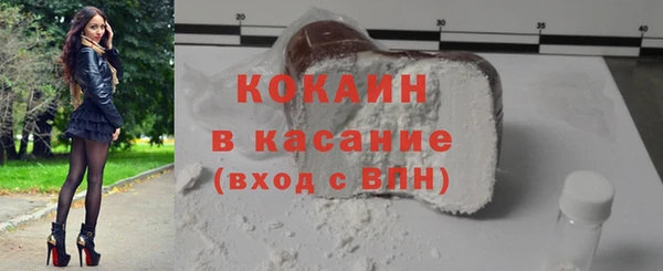 спайс Бородино