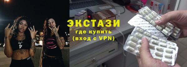 спайс Бородино