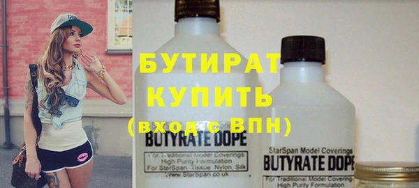 спайс Бородино