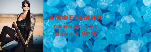 мескалин Бронницы