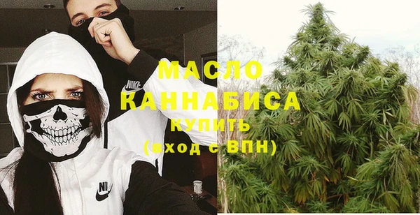 мескалин Бронницы
