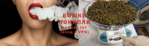 марихуана Бугульма