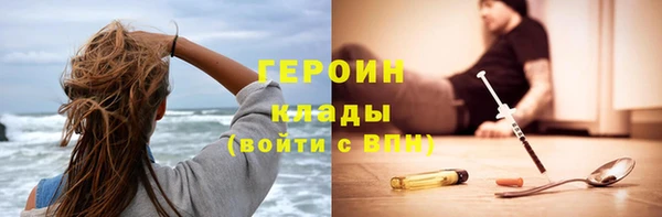 спайс Бородино