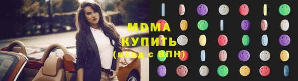 марихуана Бугульма