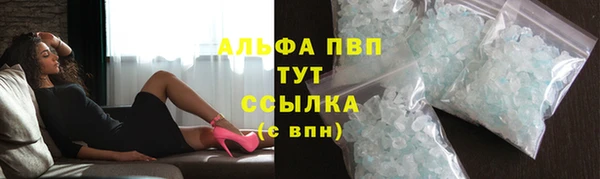 мескалин Бронницы
