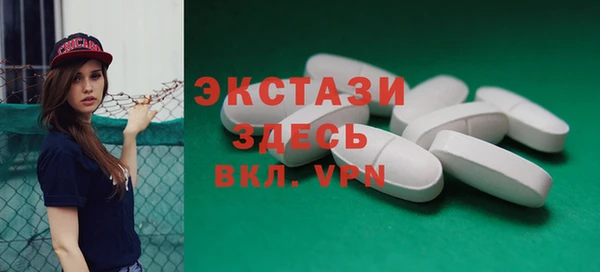 мескалин Бронницы