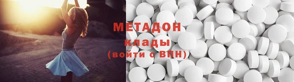 марихуана Бугульма