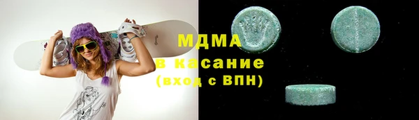 мескалин Бронницы