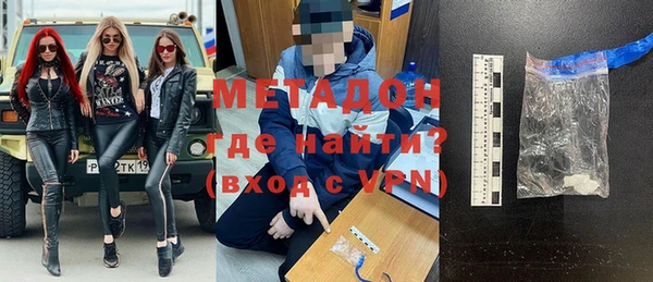 мескалин Бронницы