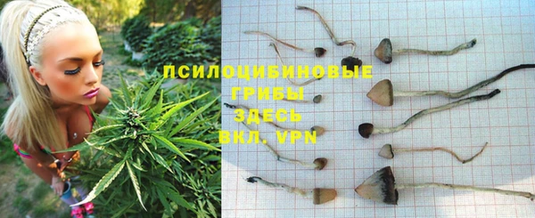 марихуана Бугульма