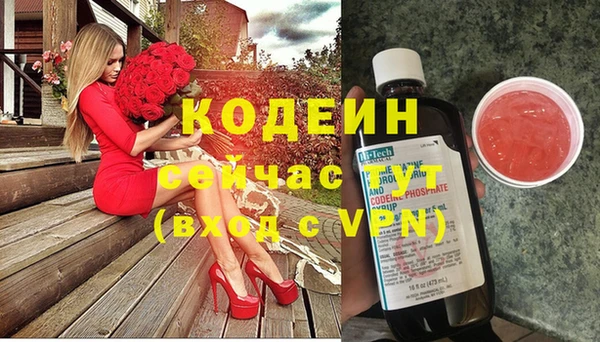 мескалин Бронницы