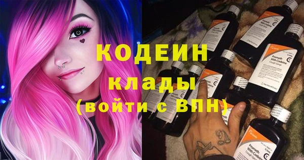 мескалин Бронницы