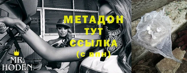 мескалин Бронницы