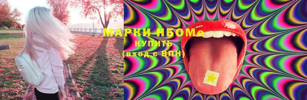 марихуана Бугульма