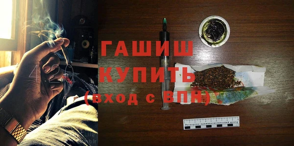 марихуана Бугульма
