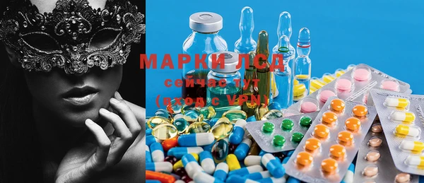 мескалин Бронницы