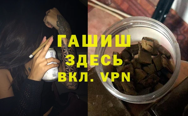 марихуана Бугульма