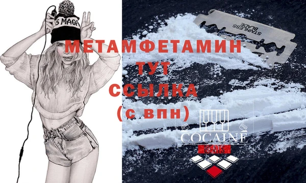 спайс Бородино