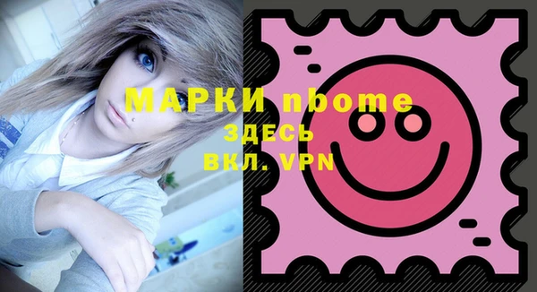 мескалин Бронницы