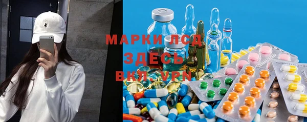 мескалин Бронницы