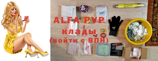 марихуана Бугульма