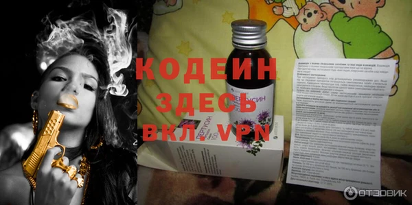 спайс Бородино