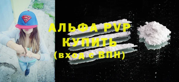 марихуана Бугульма