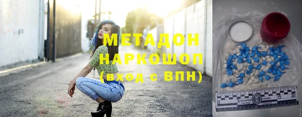 марихуана Бугульма