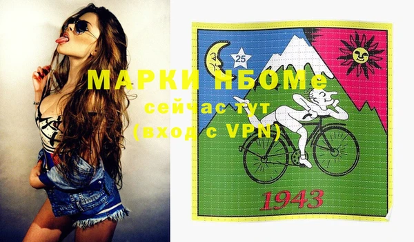 марихуана Бугульма