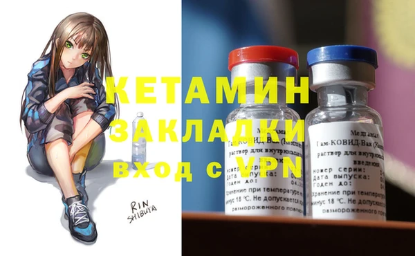 марихуана Бугульма