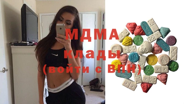 марихуана Бугульма