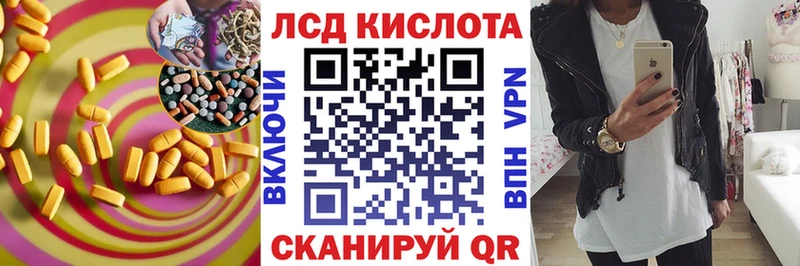 кракен сайт где купить наркотик Новая Усмань Лсд 25 экстази ecstasy