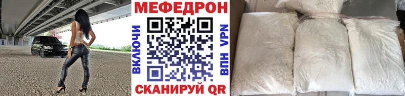 сколько стоит  Новая Усмань  МЕФ мука 