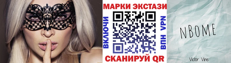 Марки 25I-NBOMe 1,8мг  hydra онион  Новая Усмань 