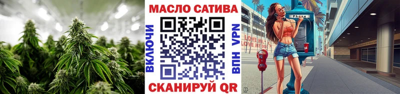 ТГК THC oil  Новая Усмань 
